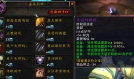 魔兽世界tbc最新爆料,揭秘暗影之地与燃烧王座神秘面纱